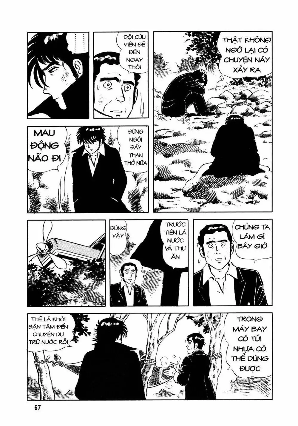 Truyện Tranh Đầu Bếp Trứ Danh - The Chef trang 3