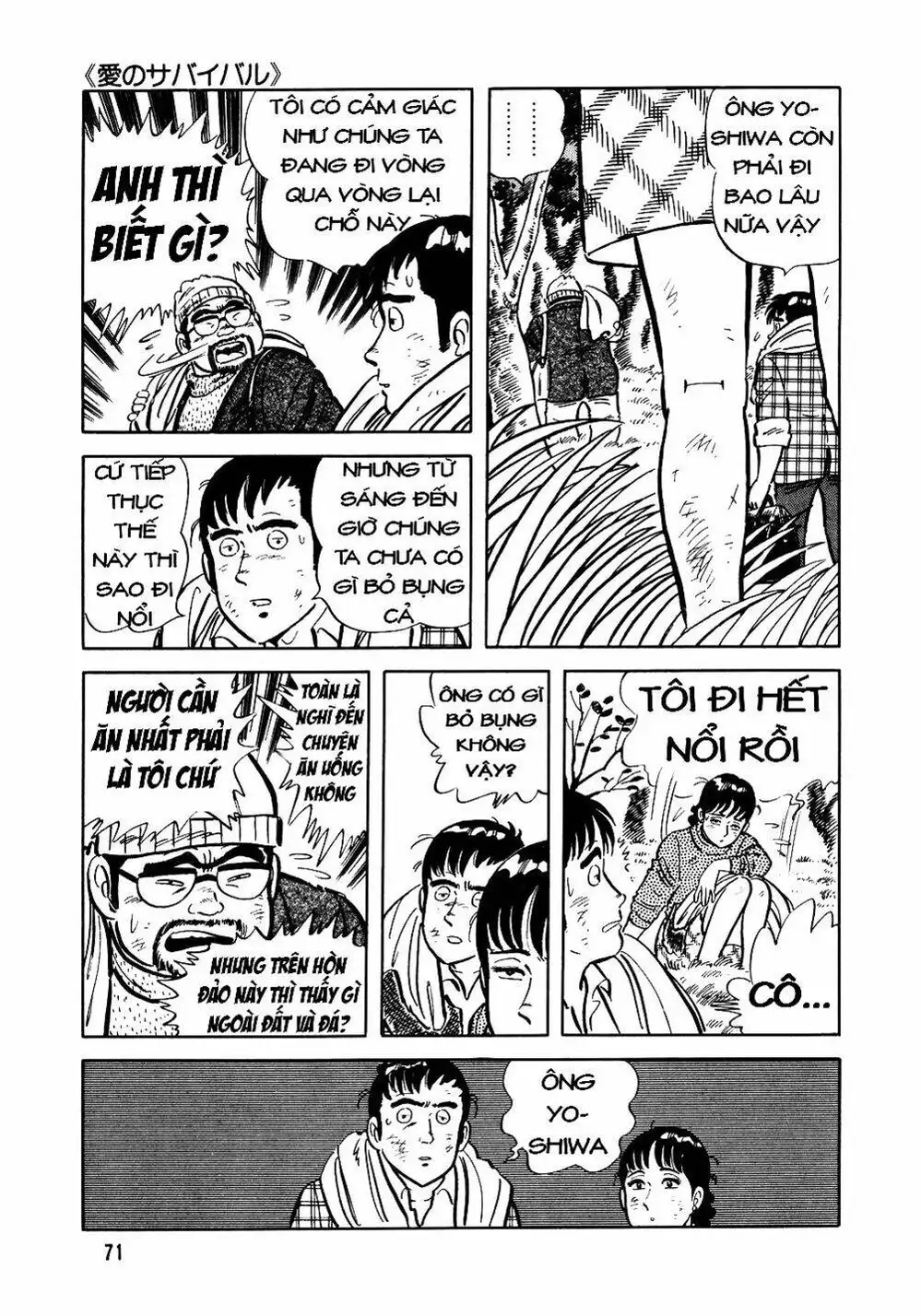 Truyện Tranh Đầu Bếp Trứ Danh - The Chef trang 3