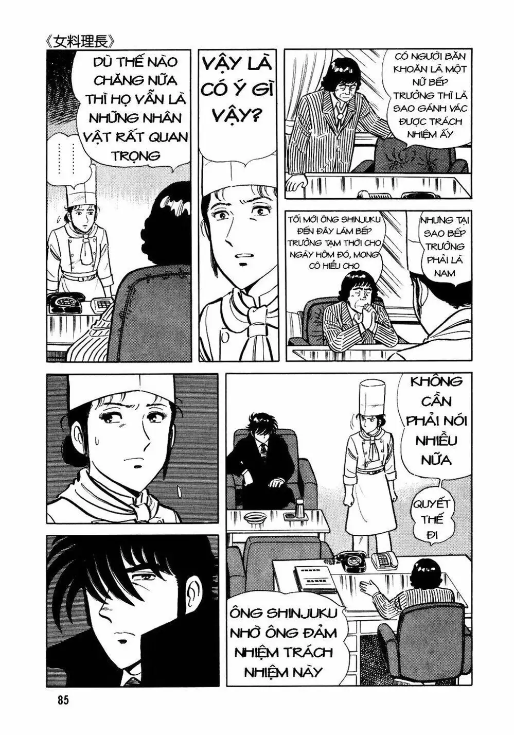 Truyện Tranh Đầu Bếp Trứ Danh - The Chef trang 3