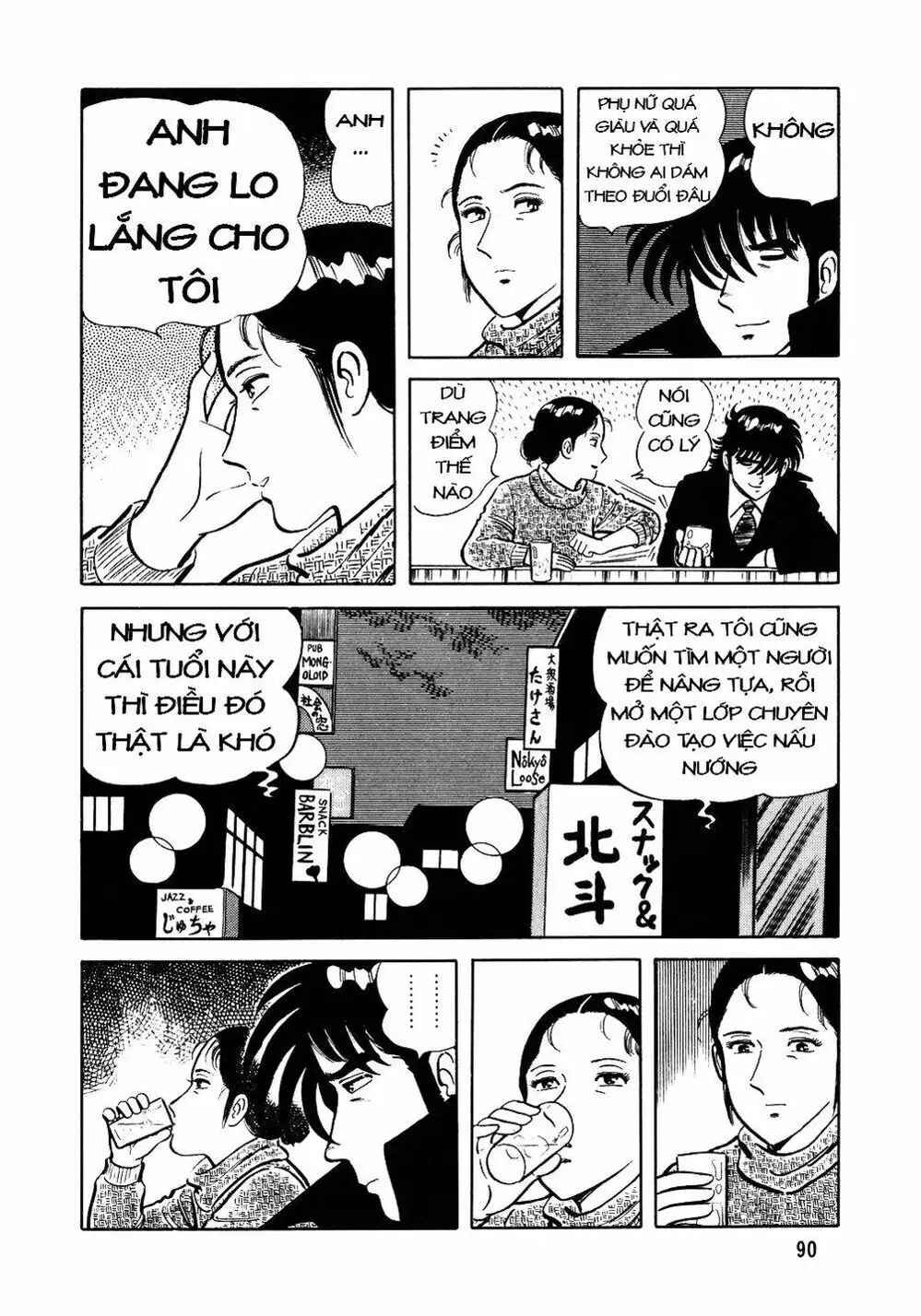 Truyện Tranh Đầu Bếp Trứ Danh - The Chef trang 3