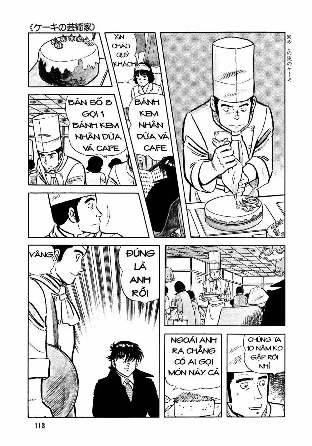 Truyện Tranh Đầu Bếp Trứ Danh - The Chef trang 3