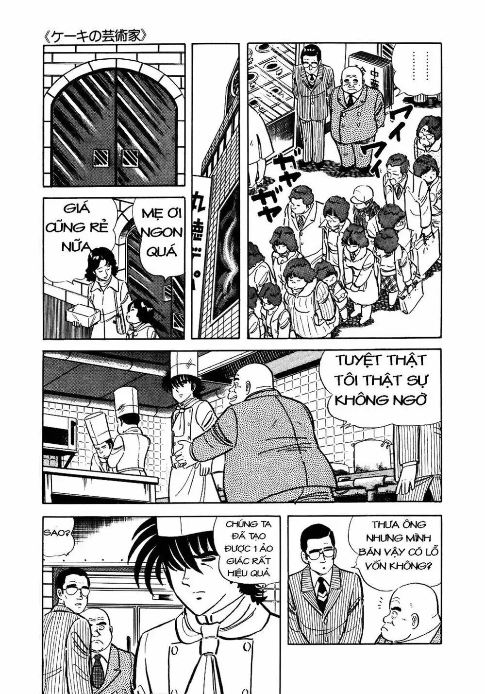 Truyện Tranh Đầu Bếp Trứ Danh - The Chef trang 3