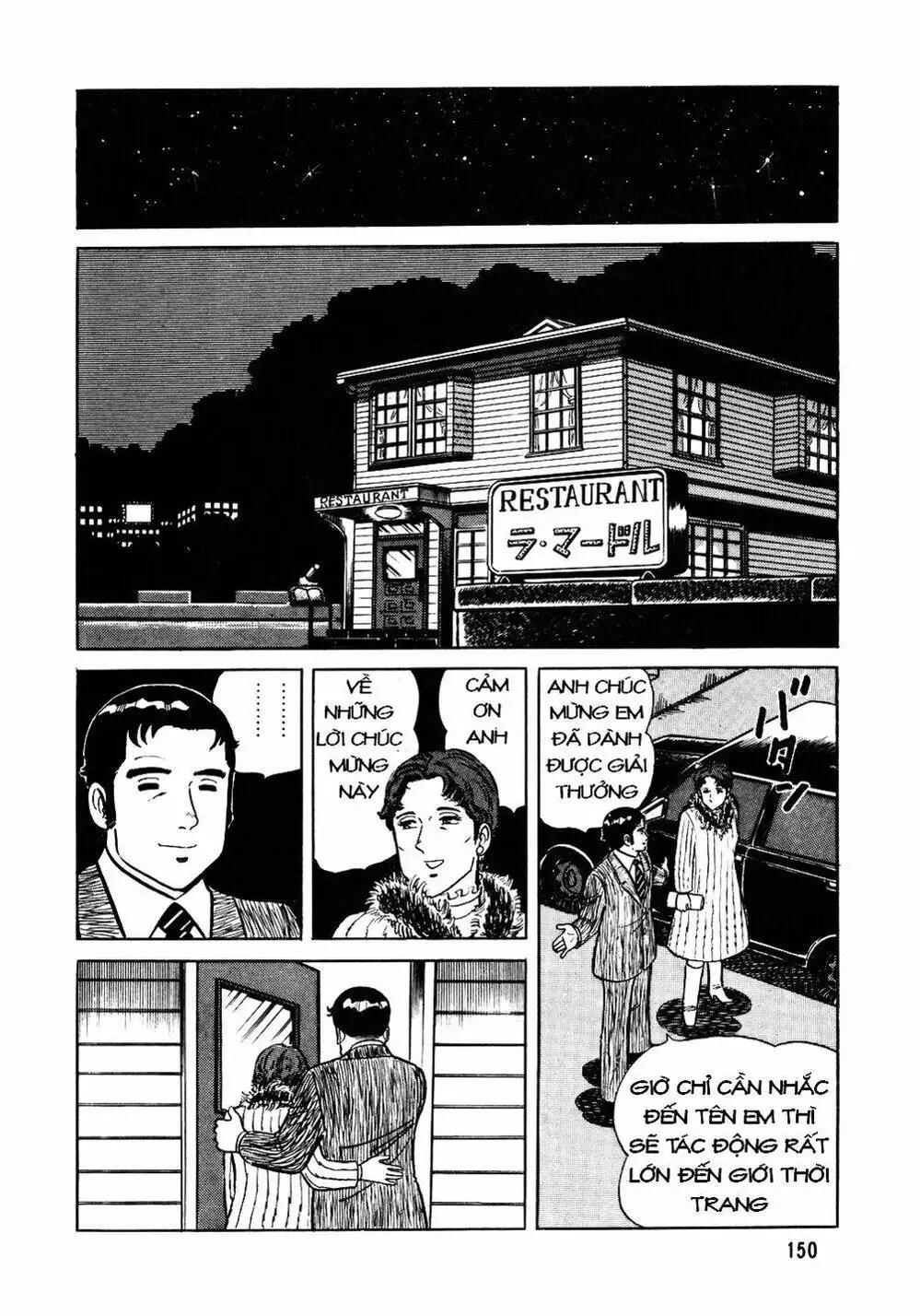 Truyện Tranh Đầu Bếp Trứ Danh - The Chef trang 3