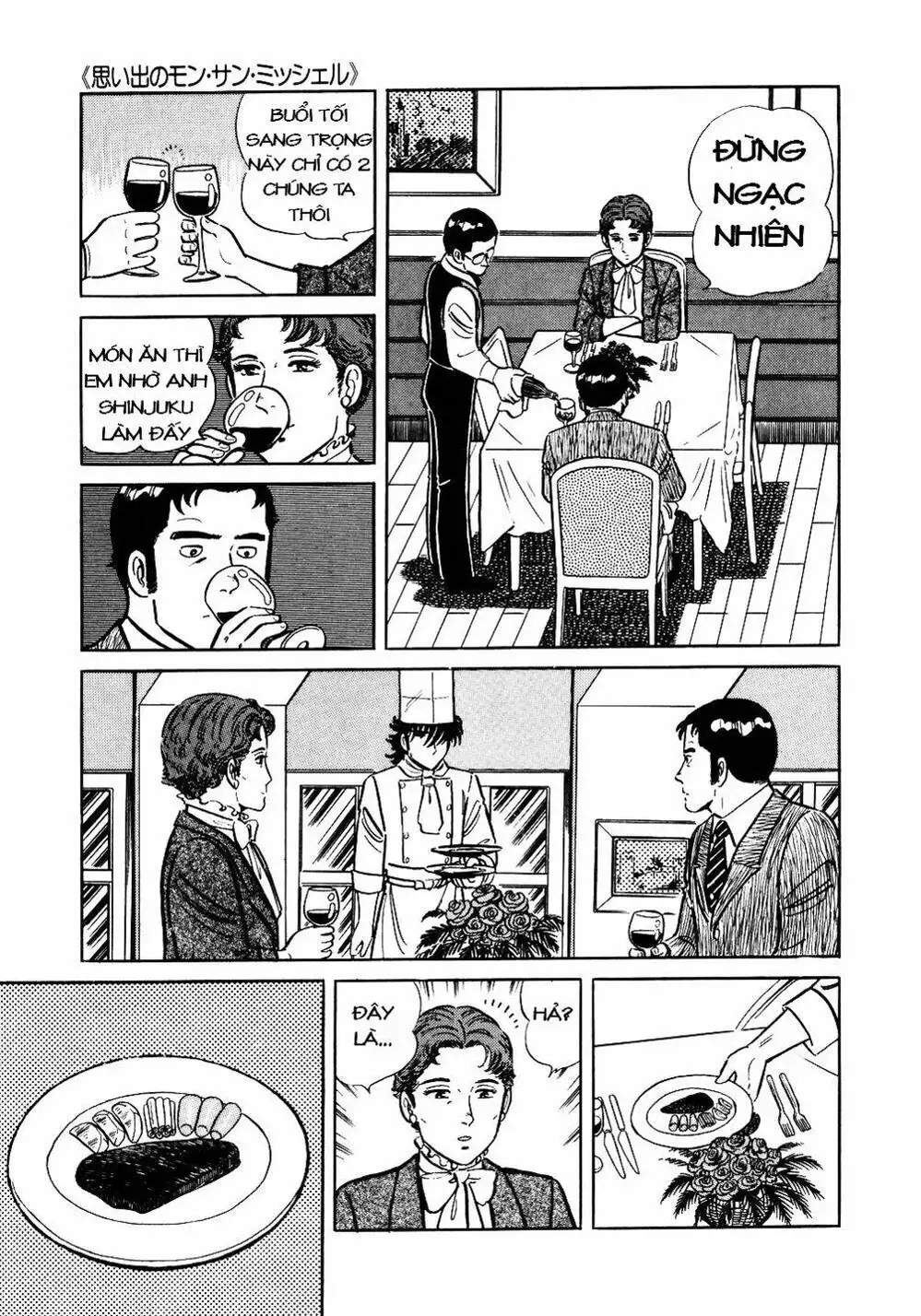 Truyện Tranh Đầu Bếp Trứ Danh - The Chef trang 3