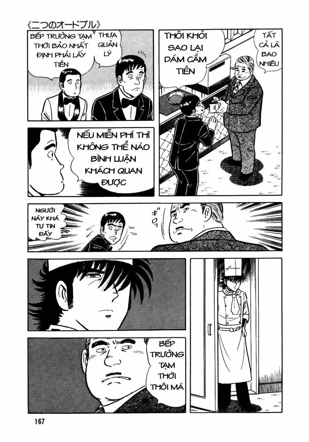 Truyện Tranh Đầu Bếp Trứ Danh - The Chef trang 3