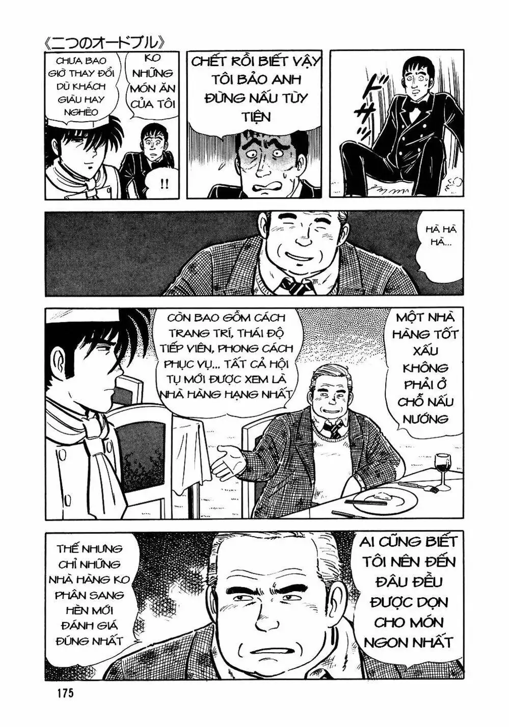 Truyện Tranh Đầu Bếp Trứ Danh - The Chef trang 3