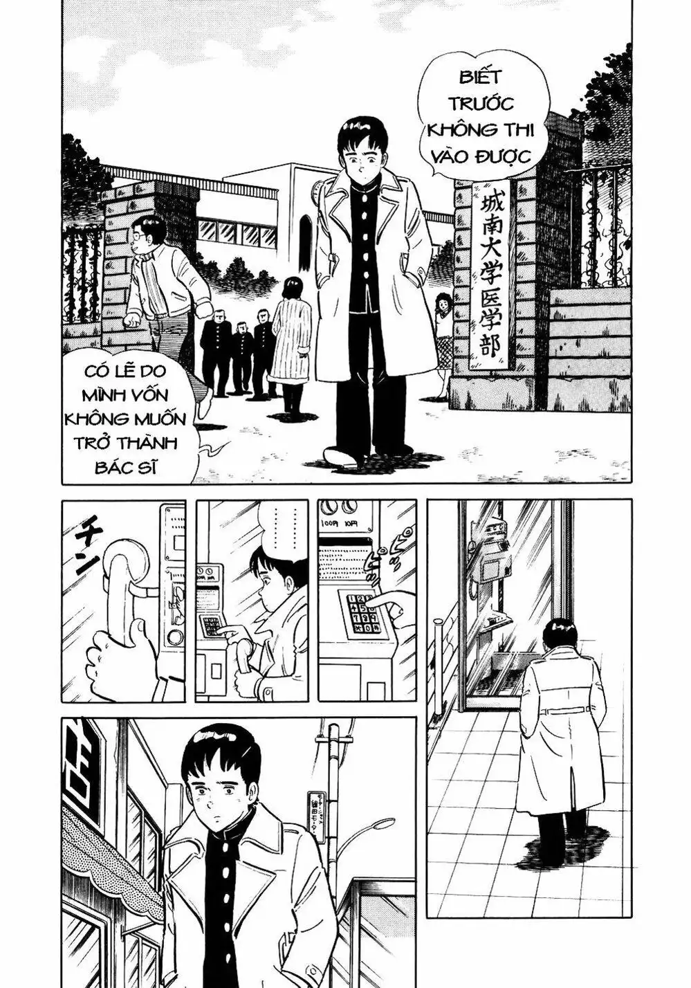 Truyện Tranh Đầu Bếp Trứ Danh - The Chef trang 3