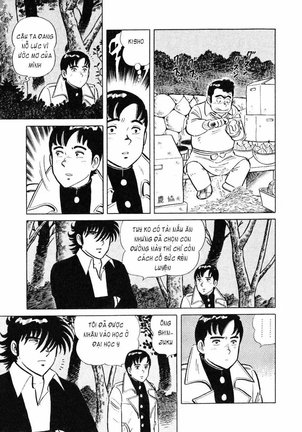 Truyện Tranh Đầu Bếp Trứ Danh - The Chef trang 3