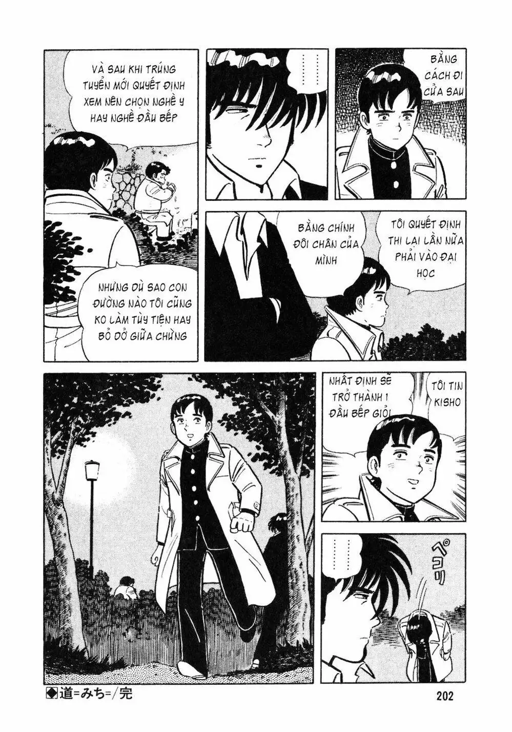Truyện Tranh Đầu Bếp Trứ Danh - The Chef trang 3