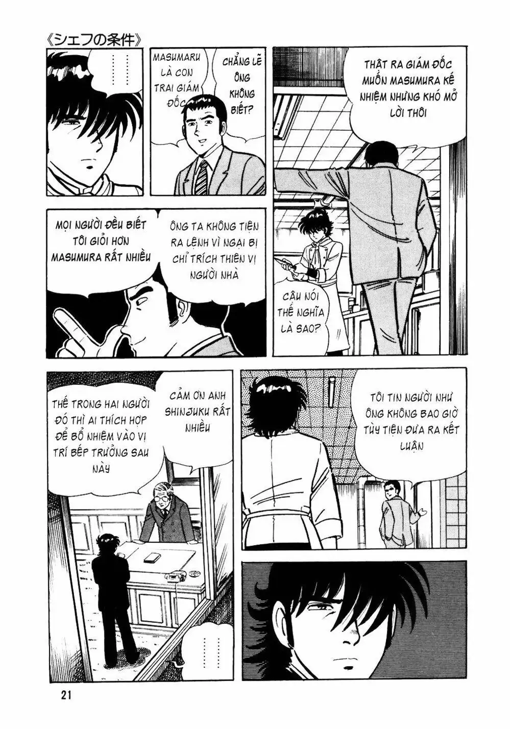 Truyện Tranh Đầu Bếp Trứ Danh - The Chef trang 3