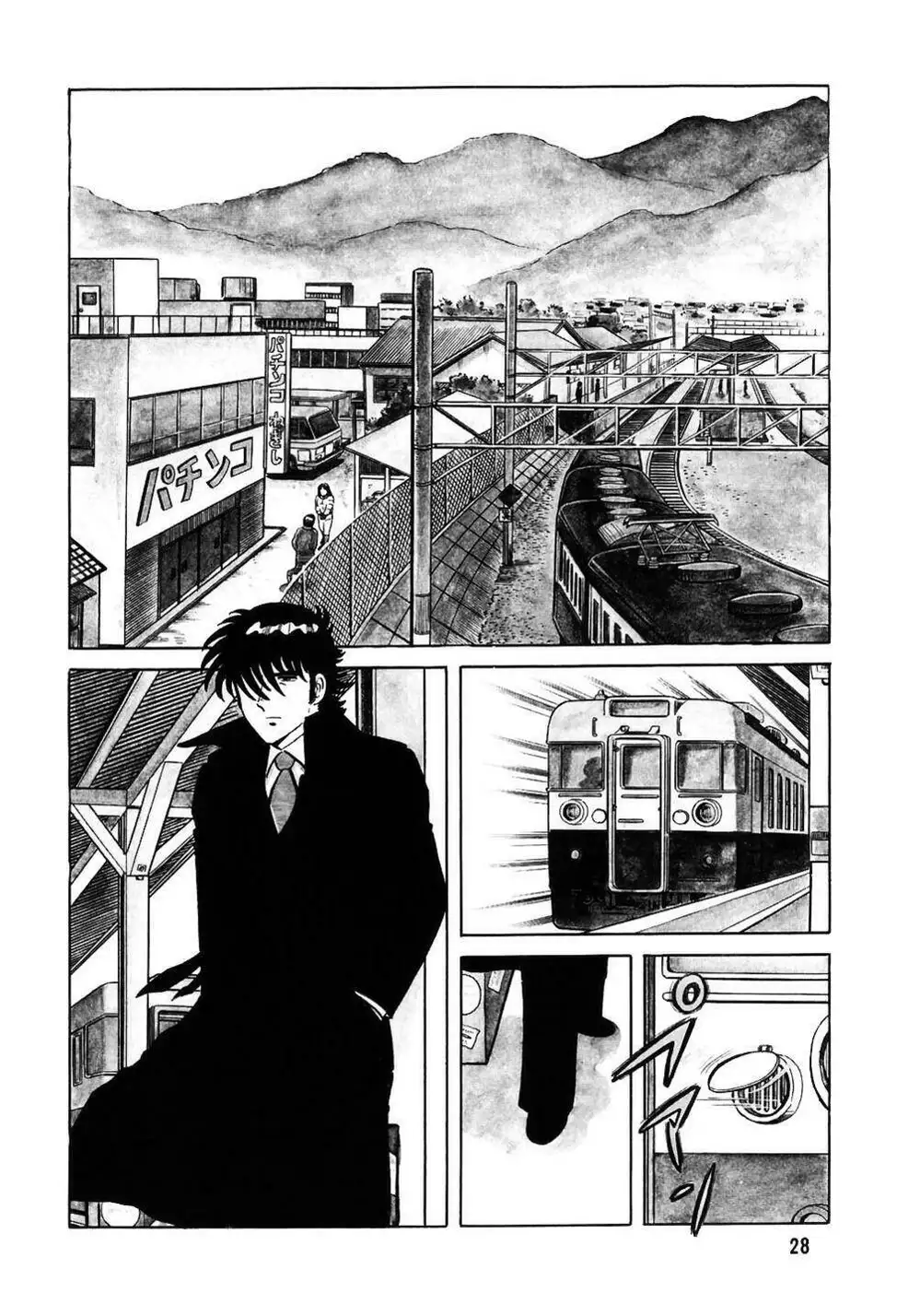 Truyện Tranh Đầu Bếp Trứ Danh - The Chef trang 3