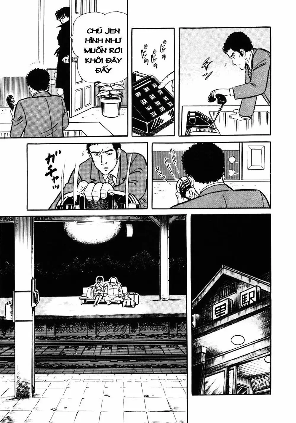 Truyện Tranh Đầu Bếp Trứ Danh - The Chef trang 3