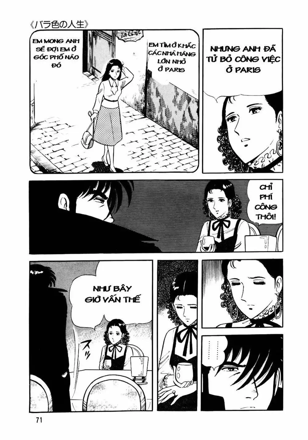 Truyện Tranh Đầu Bếp Trứ Danh - The Chef trang 3