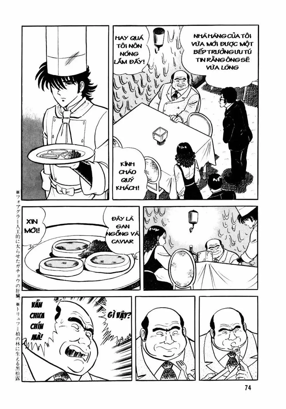 Truyện Tranh Đầu Bếp Trứ Danh - The Chef trang 3