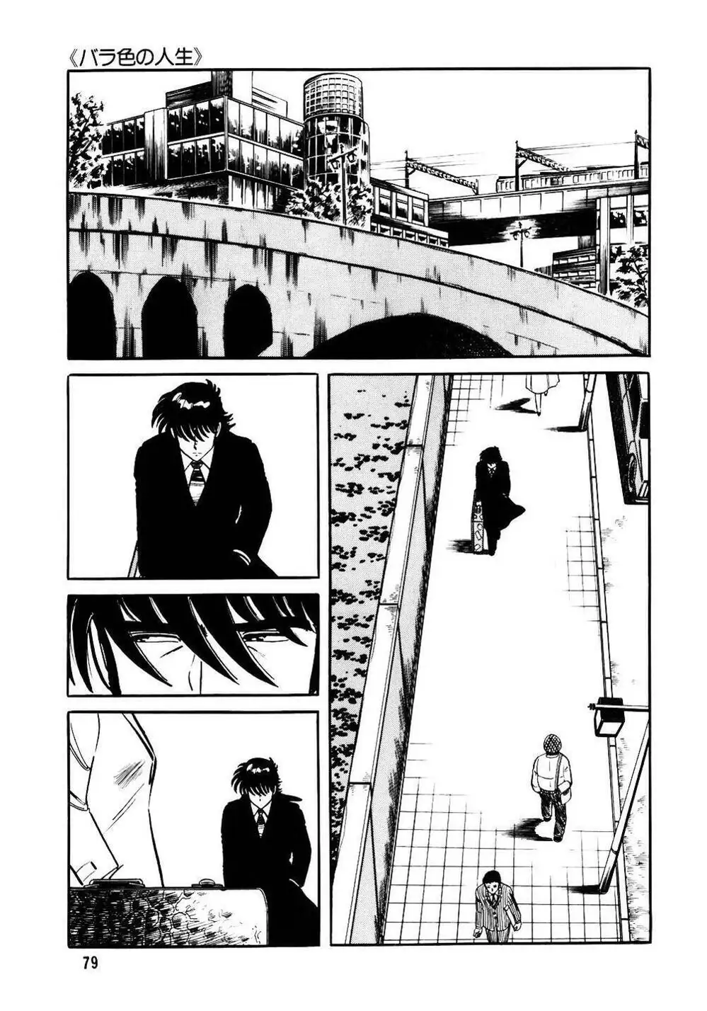 Truyện Tranh Đầu Bếp Trứ Danh - The Chef trang 3