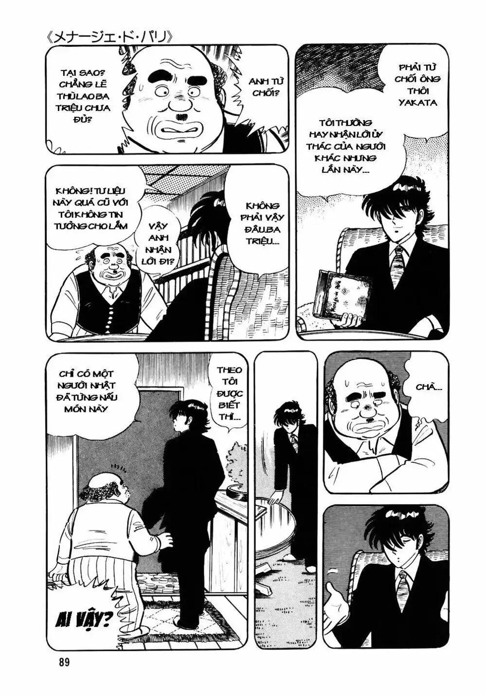 Truyện Tranh Đầu Bếp Trứ Danh - The Chef trang 3