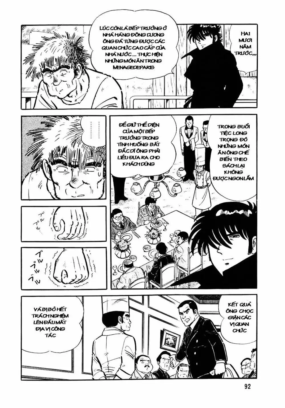 Truyện Tranh Đầu Bếp Trứ Danh - The Chef trang 3