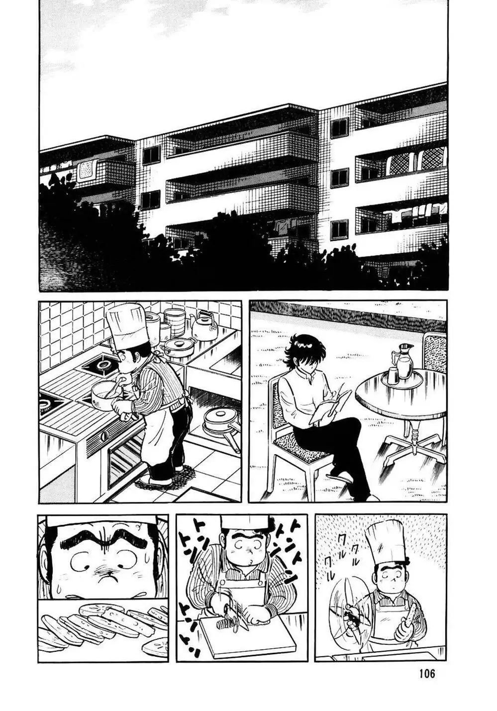 Truyện Tranh Đầu Bếp Trứ Danh - The Chef trang 3