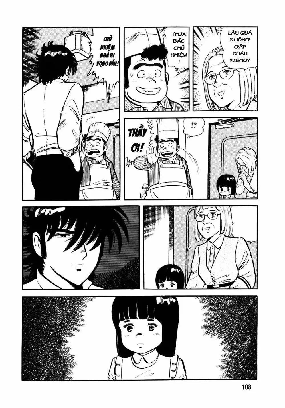 Truyện Tranh Đầu Bếp Trứ Danh - The Chef trang 3