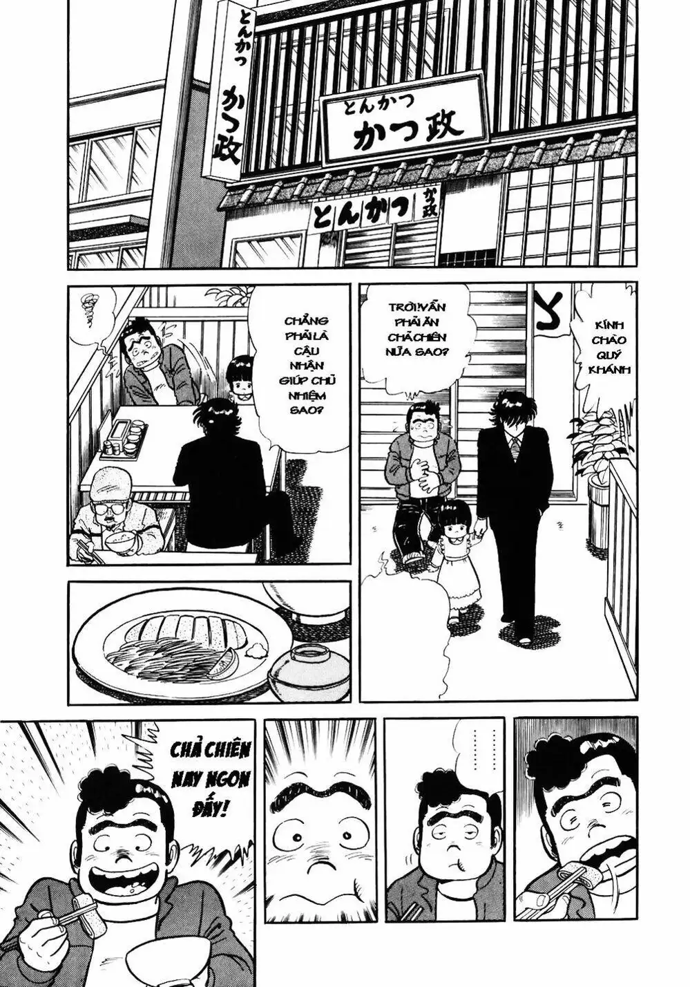 Truyện Tranh Đầu Bếp Trứ Danh - The Chef trang 3