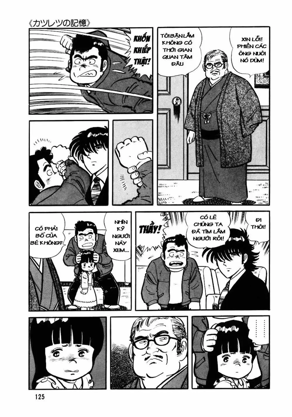 Truyện Tranh Đầu Bếp Trứ Danh - The Chef trang 3