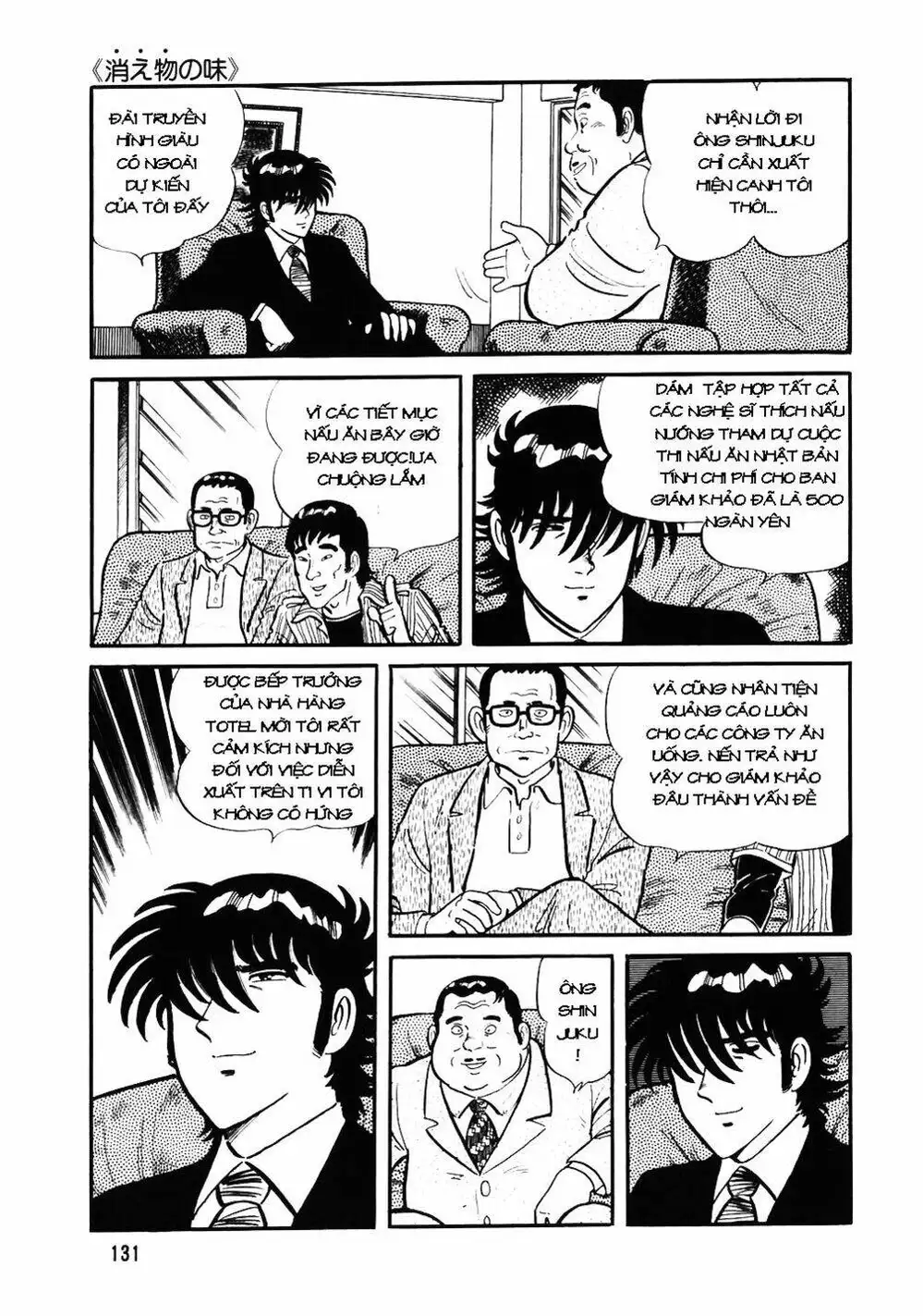 Truyện Tranh Đầu Bếp Trứ Danh - The Chef trang 3