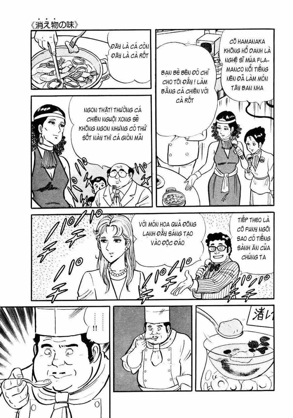 Truyện Tranh Đầu Bếp Trứ Danh - The Chef trang 3
