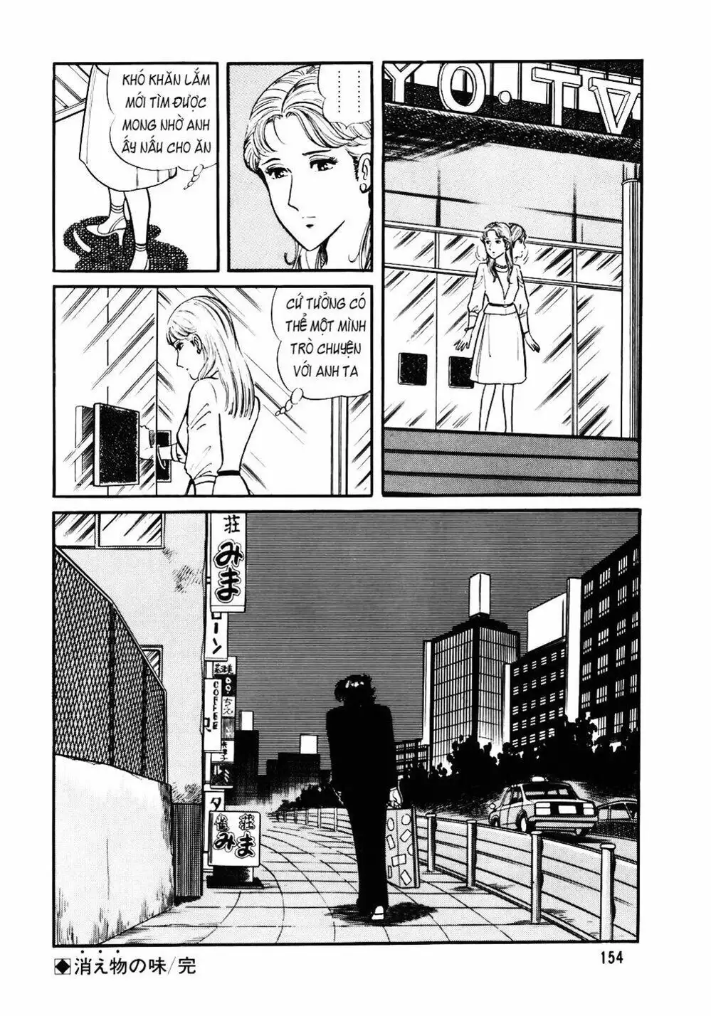 Truyện Tranh Đầu Bếp Trứ Danh - The Chef trang 3