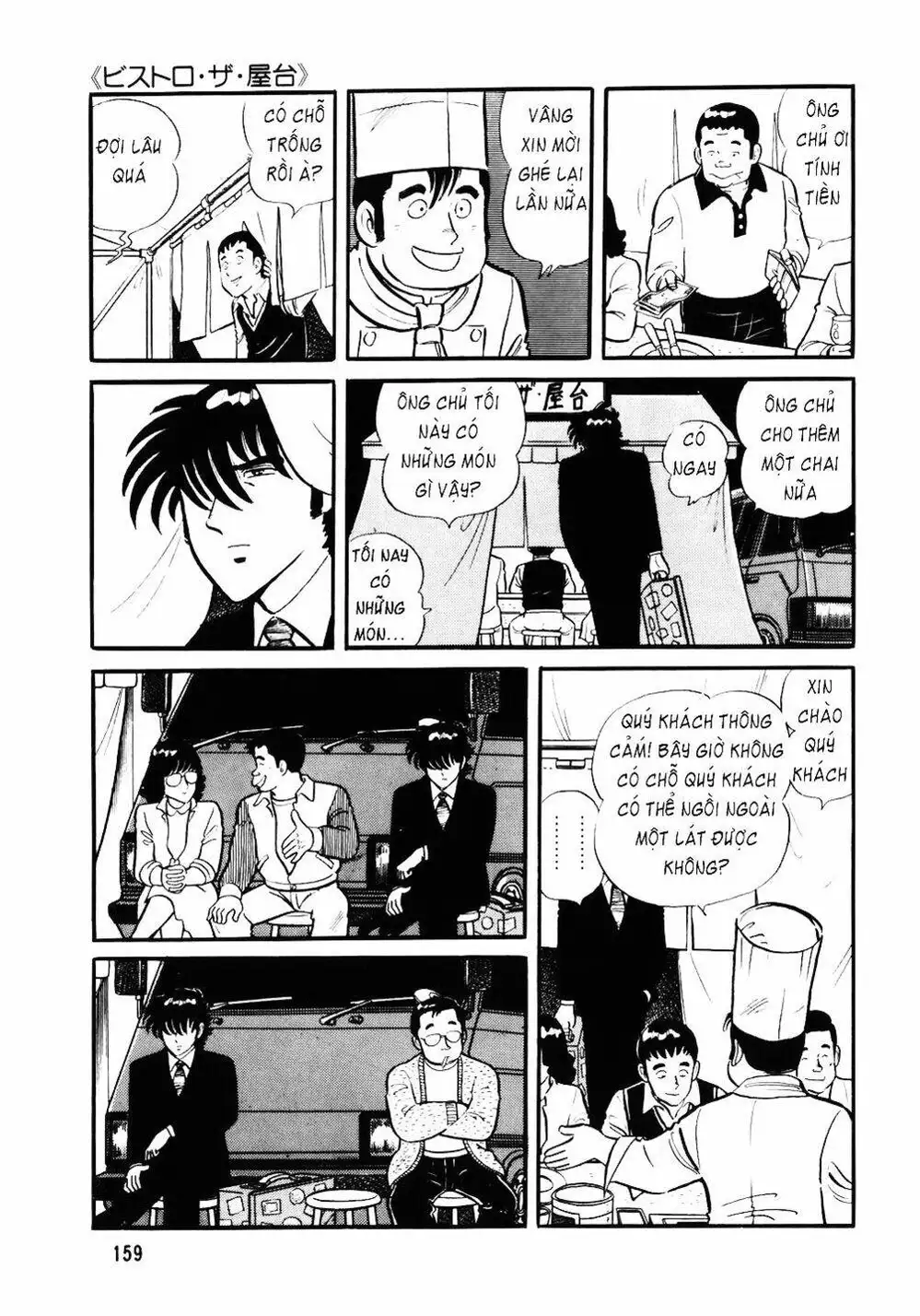 Truyện Tranh Đầu Bếp Trứ Danh - The Chef trang 3