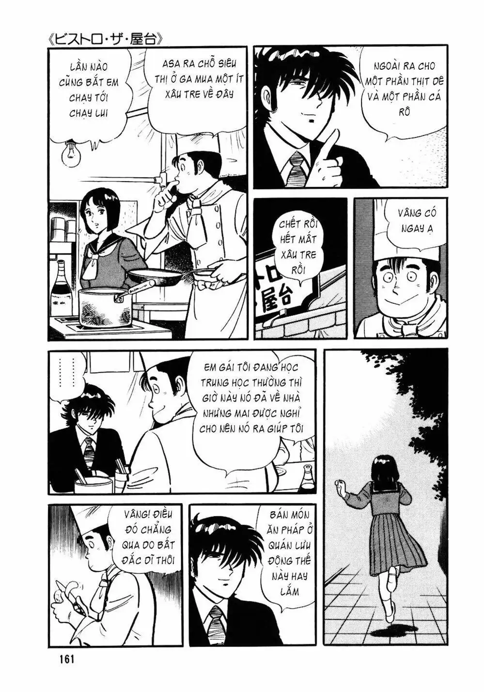Truyện Tranh Đầu Bếp Trứ Danh - The Chef trang 3