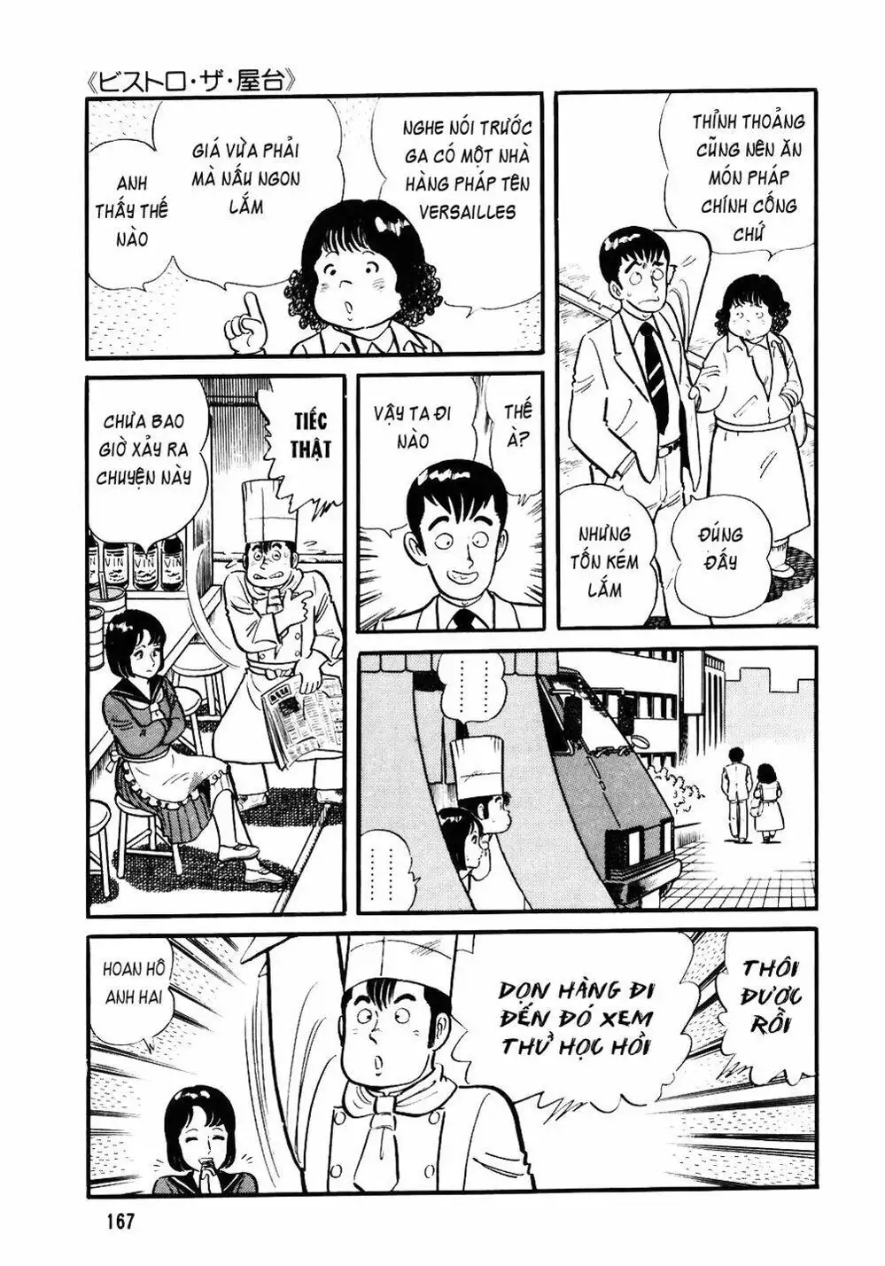 Truyện Tranh Đầu Bếp Trứ Danh - The Chef trang 3