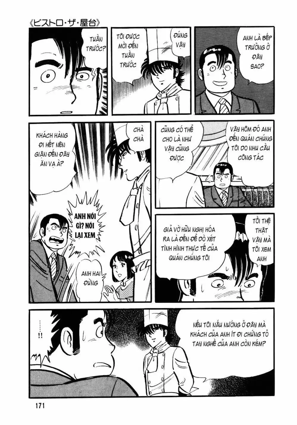 Truyện Tranh Đầu Bếp Trứ Danh - The Chef trang 3