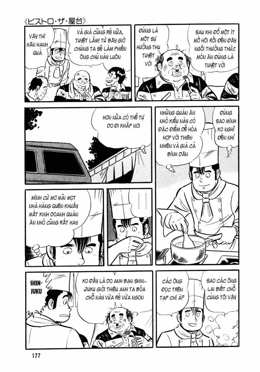 Truyện Tranh Đầu Bếp Trứ Danh - The Chef trang 3