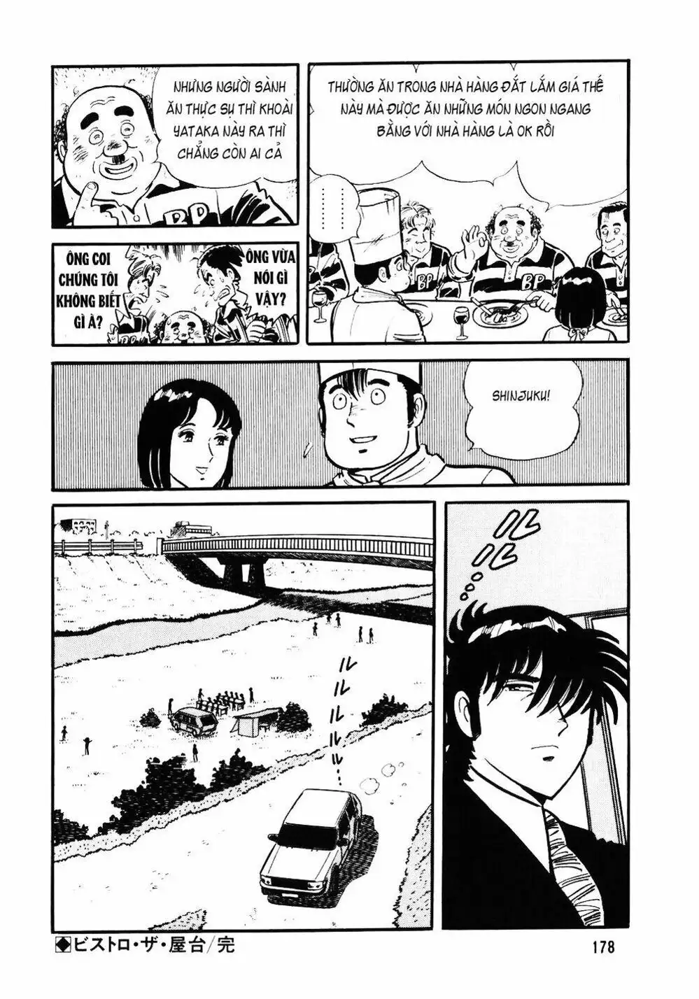 Truyện Tranh Đầu Bếp Trứ Danh - The Chef trang 3