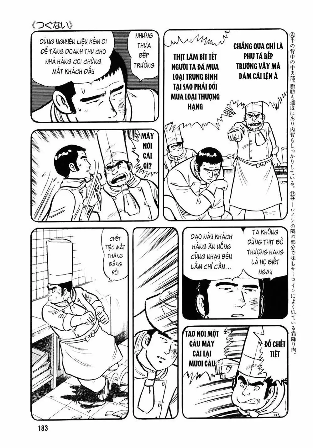 Truyện Tranh Đầu Bếp Trứ Danh - The Chef trang 3