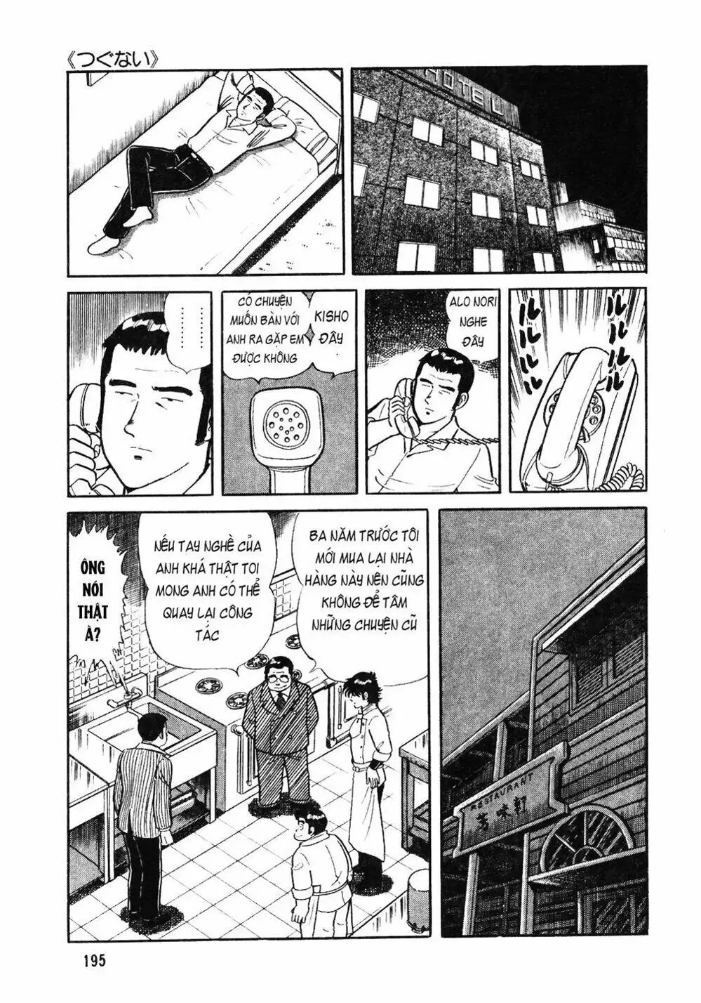 Truyện Tranh Đầu Bếp Trứ Danh - The Chef trang 3