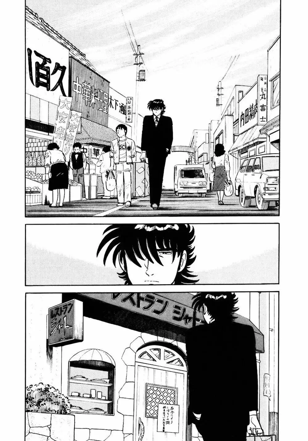 Truyện Tranh Đầu Bếp Trứ Danh - The Chef trang 3