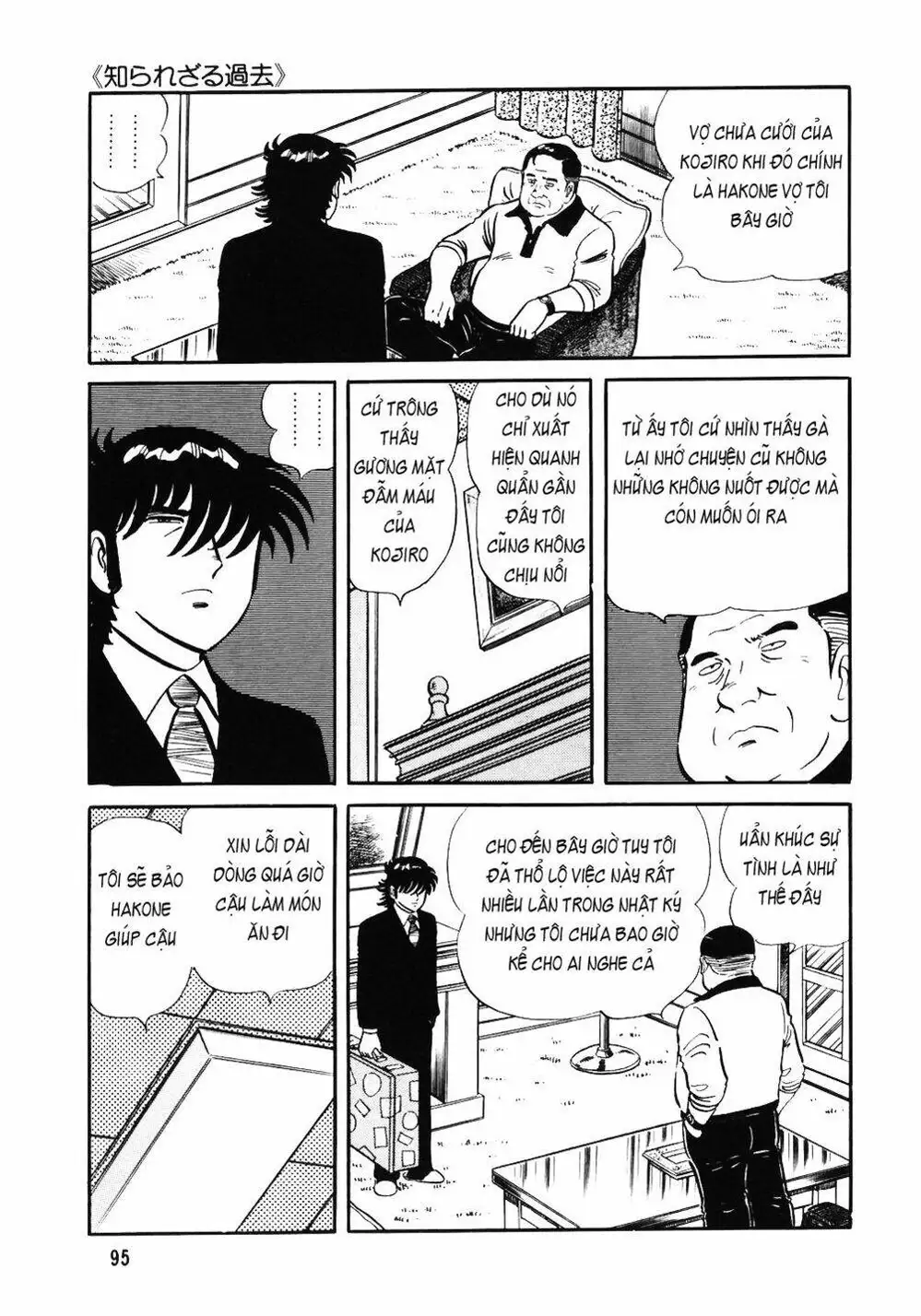 Truyện Tranh Đầu Bếp Trứ Danh - The Chef trang 3