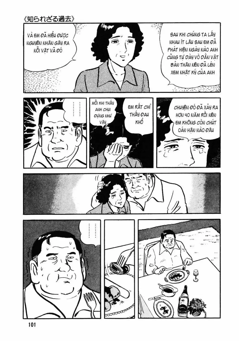 Truyện Tranh Đầu Bếp Trứ Danh - The Chef trang 3