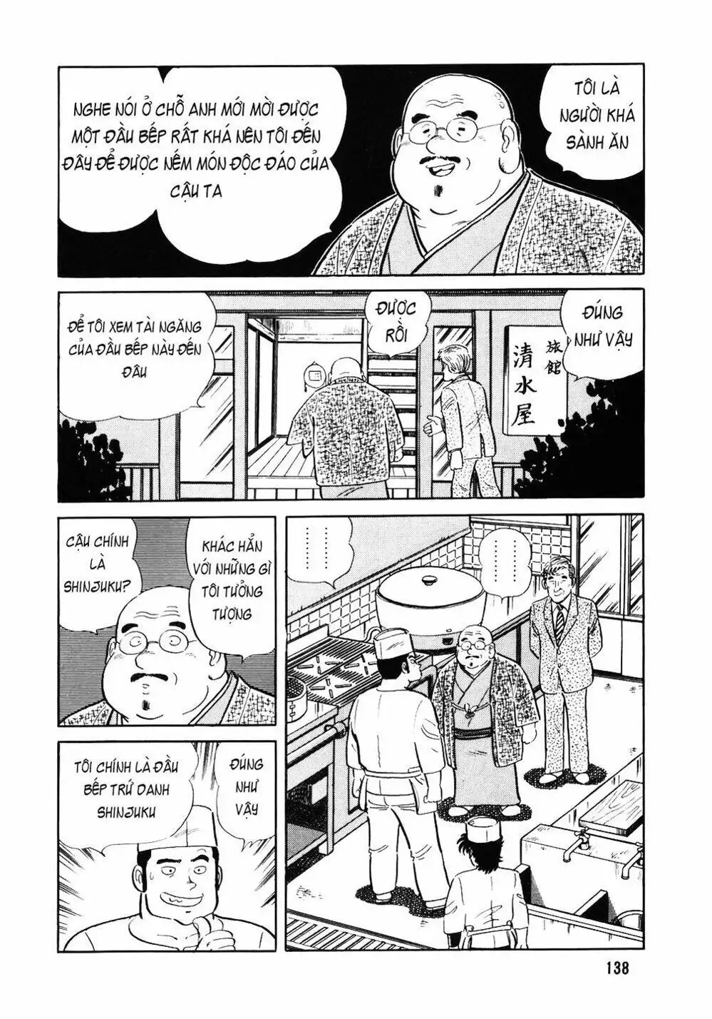 Truyện Tranh Đầu Bếp Trứ Danh - The Chef trang 3