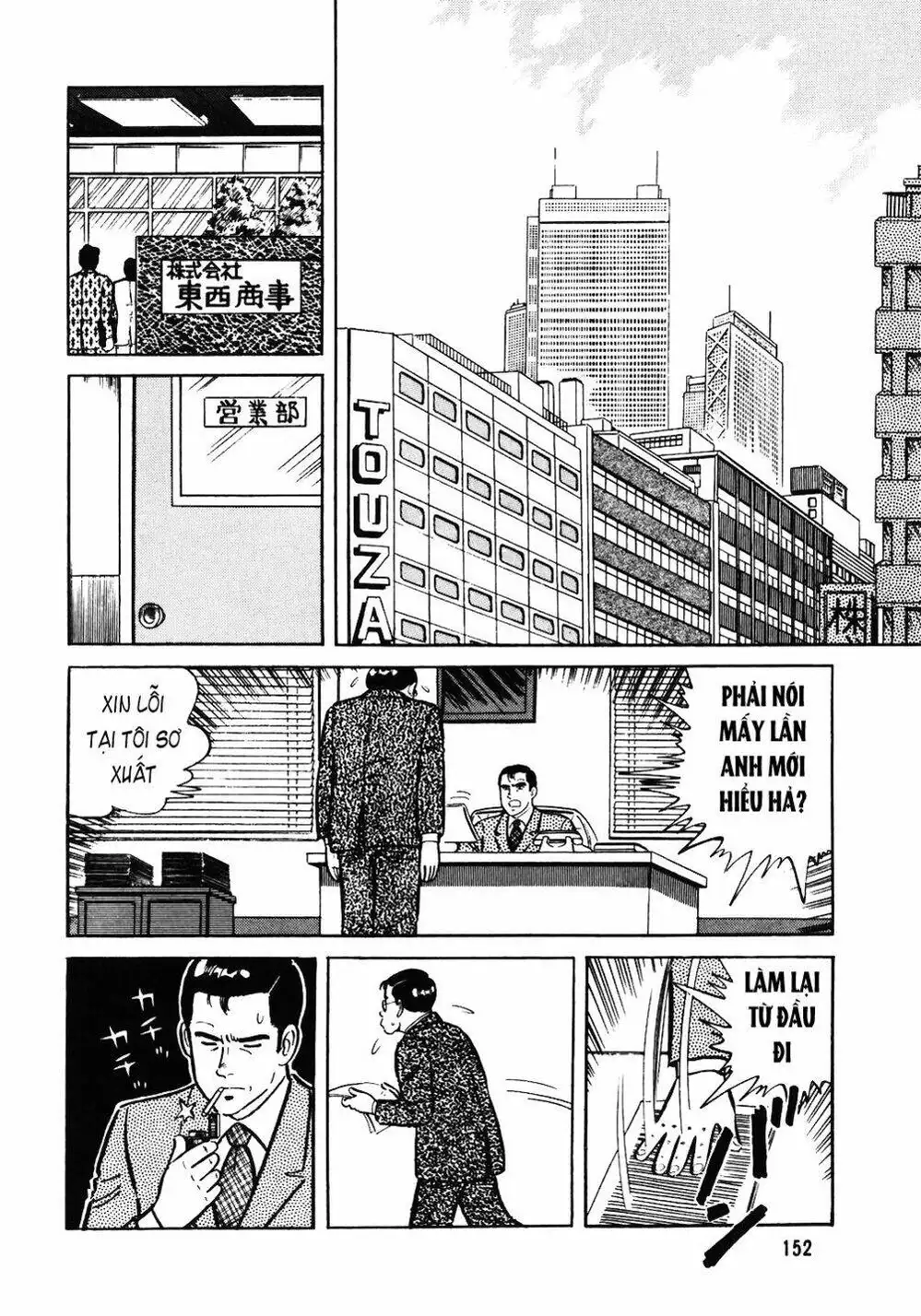 Truyện Tranh Đầu Bếp Trứ Danh - The Chef trang 3