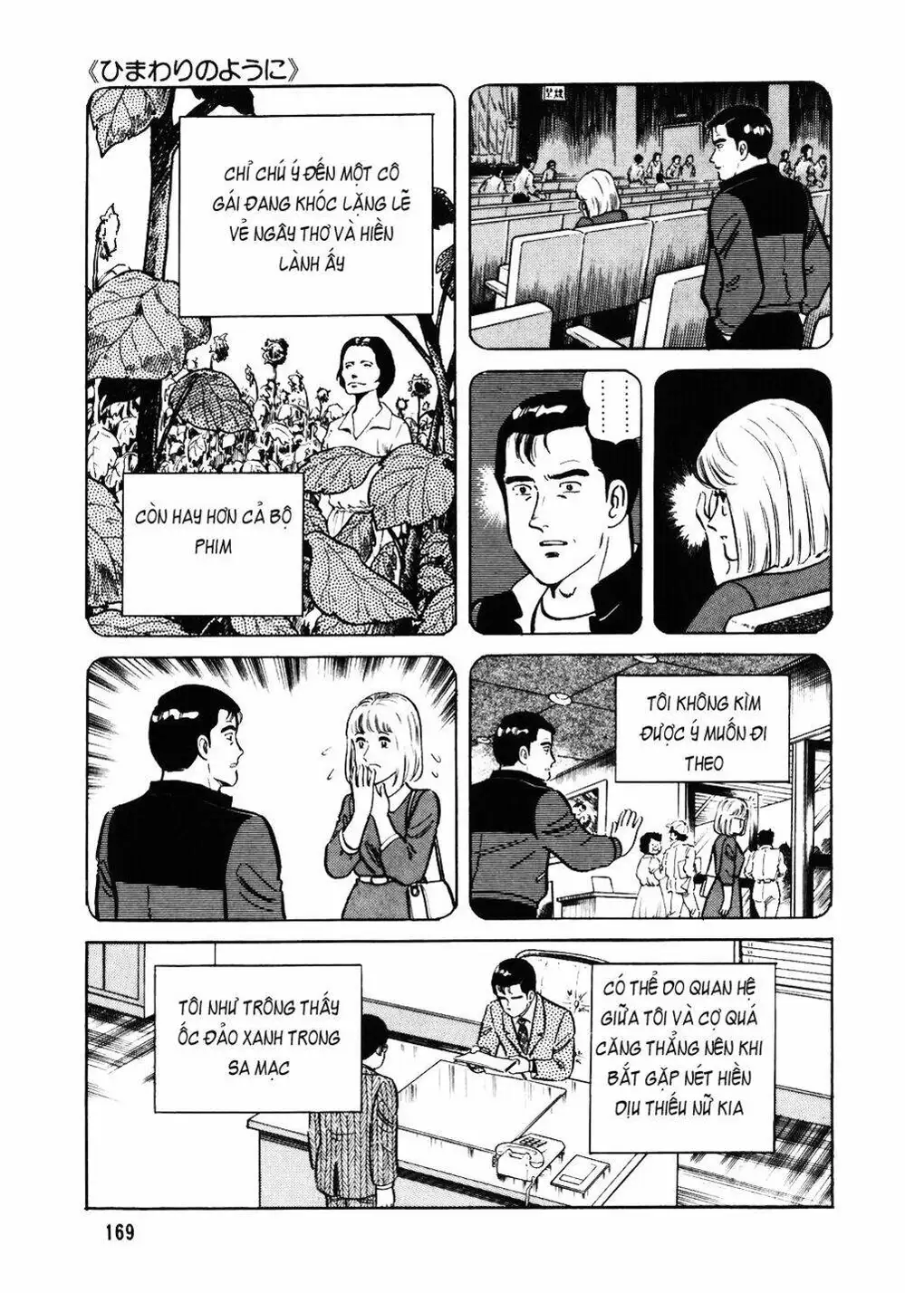 Truyện Tranh Đầu Bếp Trứ Danh - The Chef trang 3