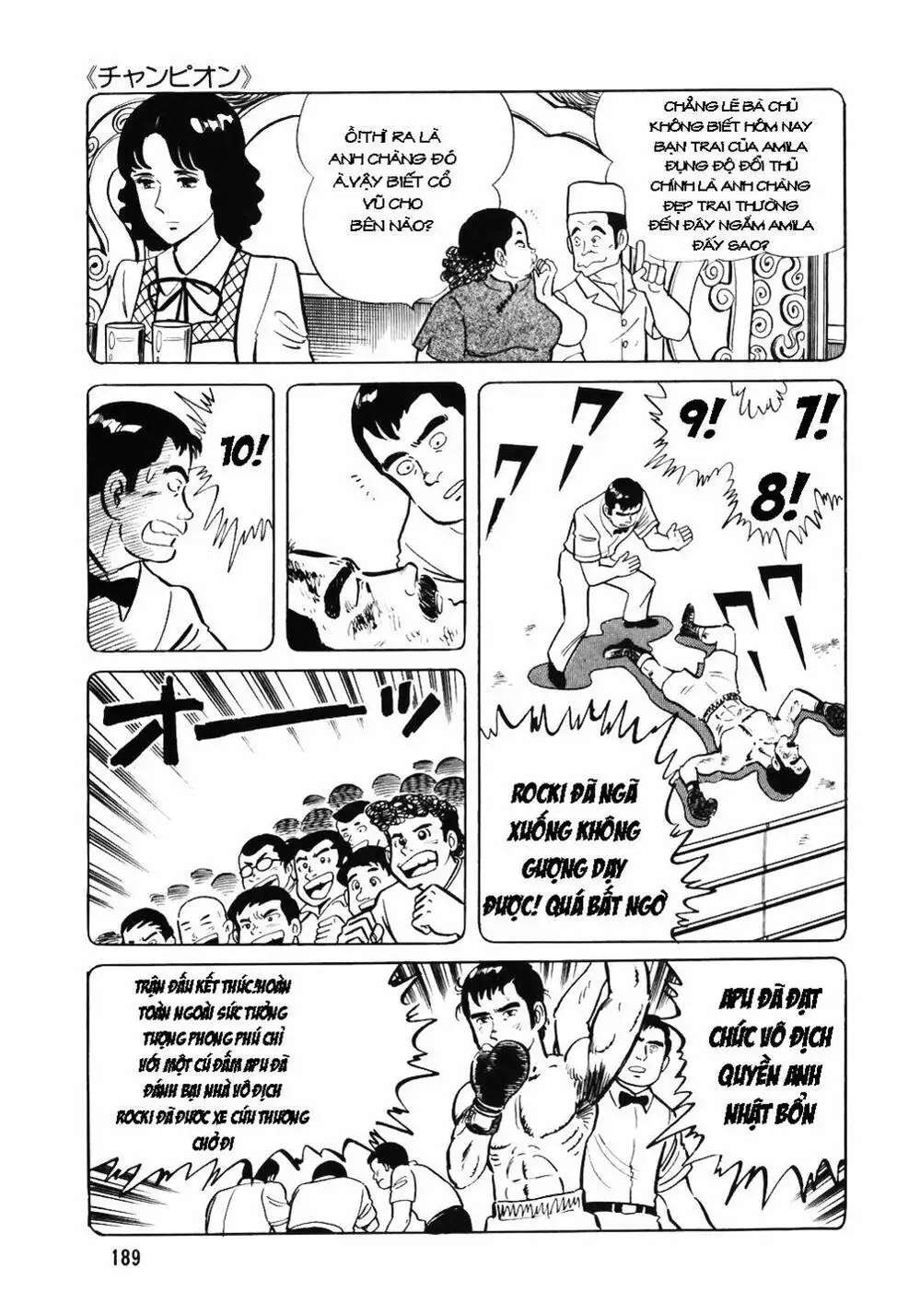 Truyện Tranh Đầu Bếp Trứ Danh - The Chef trang 3