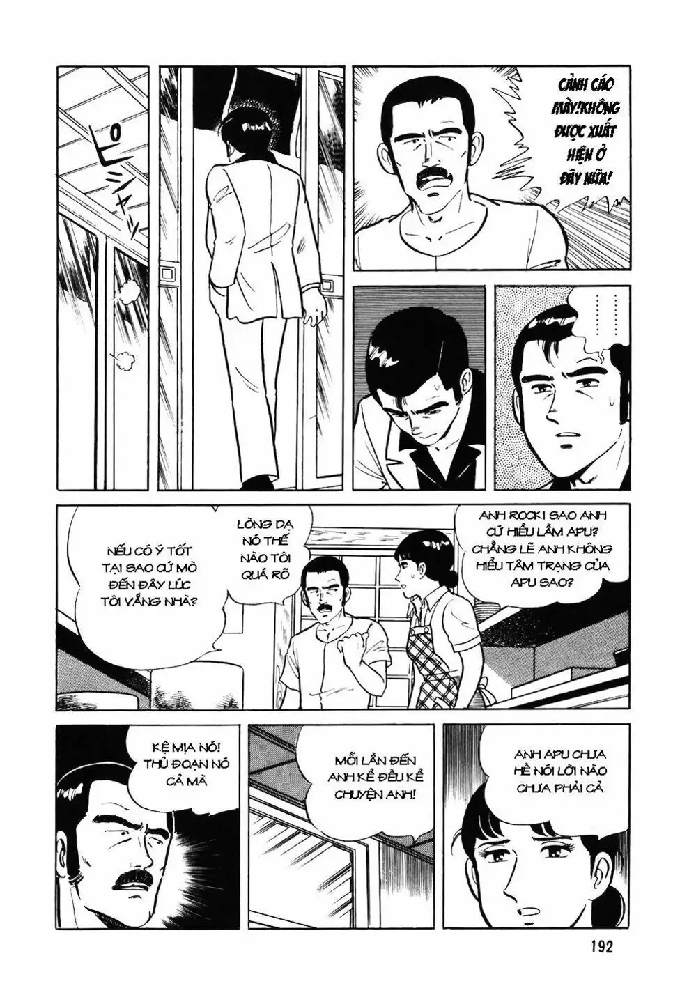 Truyện Tranh Đầu Bếp Trứ Danh - The Chef trang 3