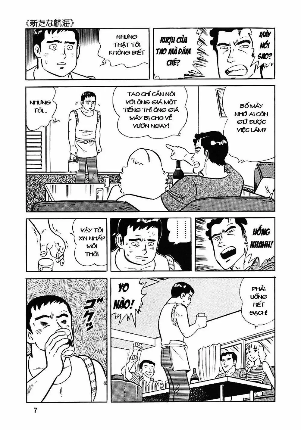 Truyện Tranh Đầu Bếp Trứ Danh - The Chef trang 3