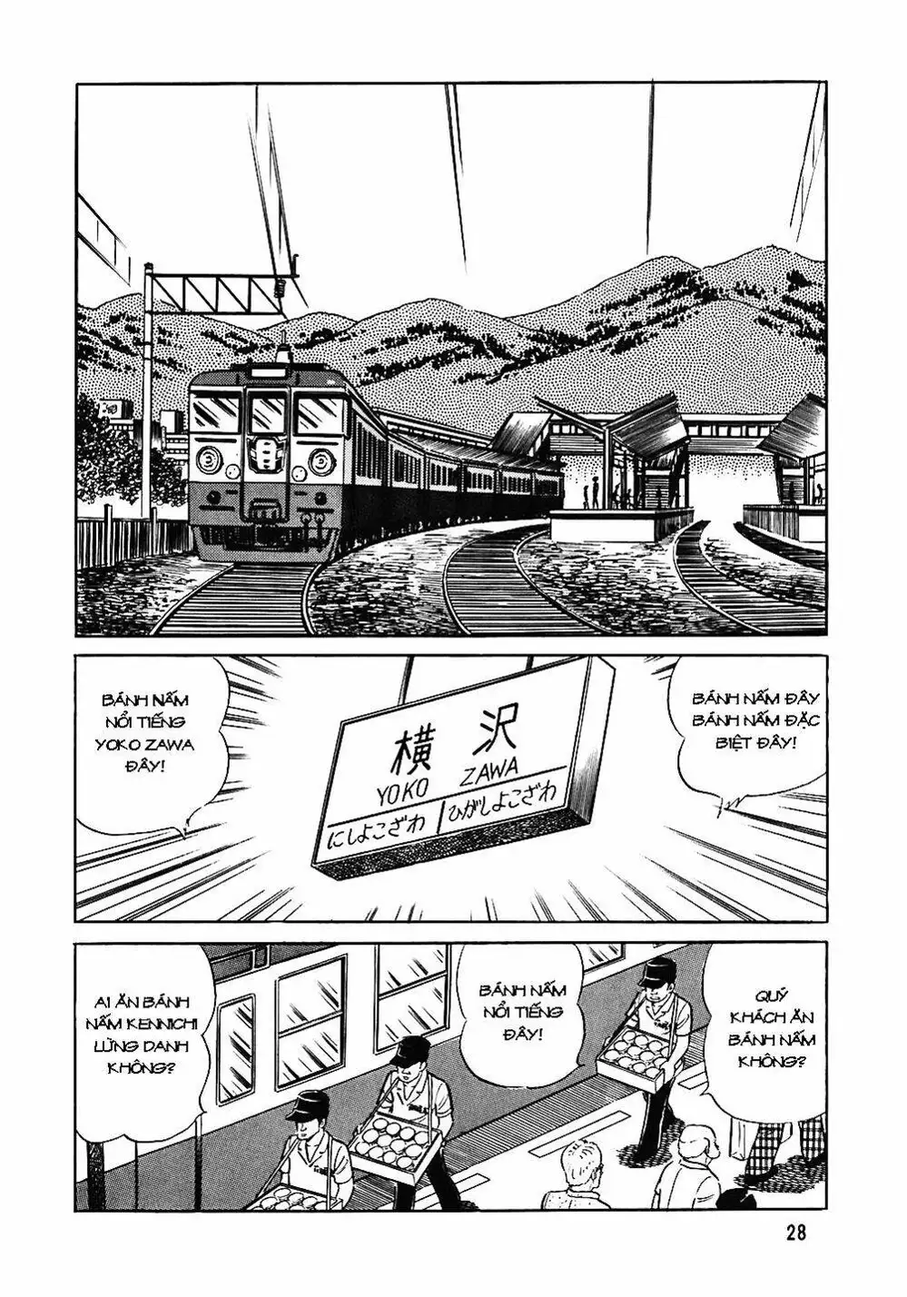 Truyện Tranh Đầu Bếp Trứ Danh - The Chef trang 3