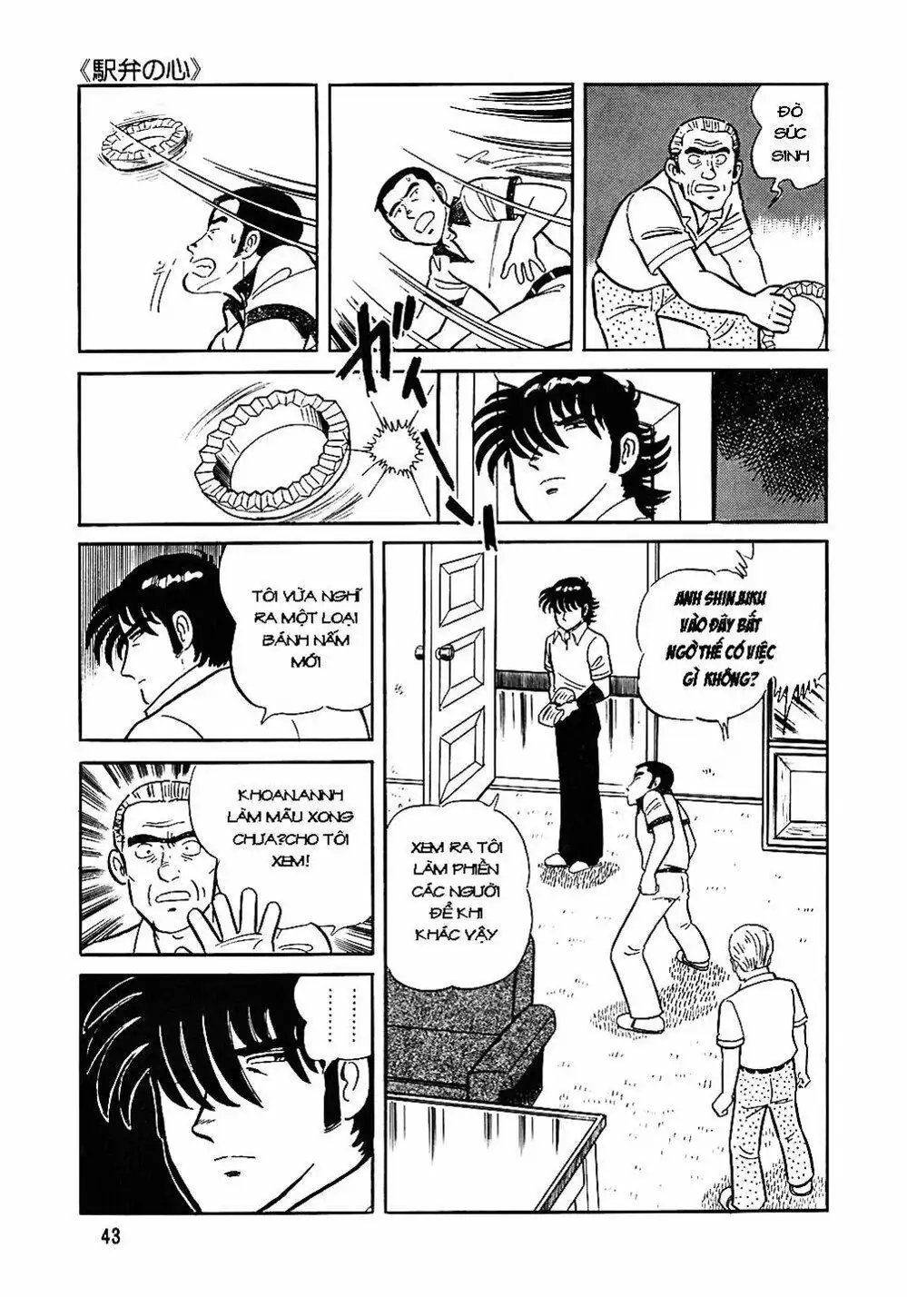 Truyện Tranh Đầu Bếp Trứ Danh - The Chef trang 3