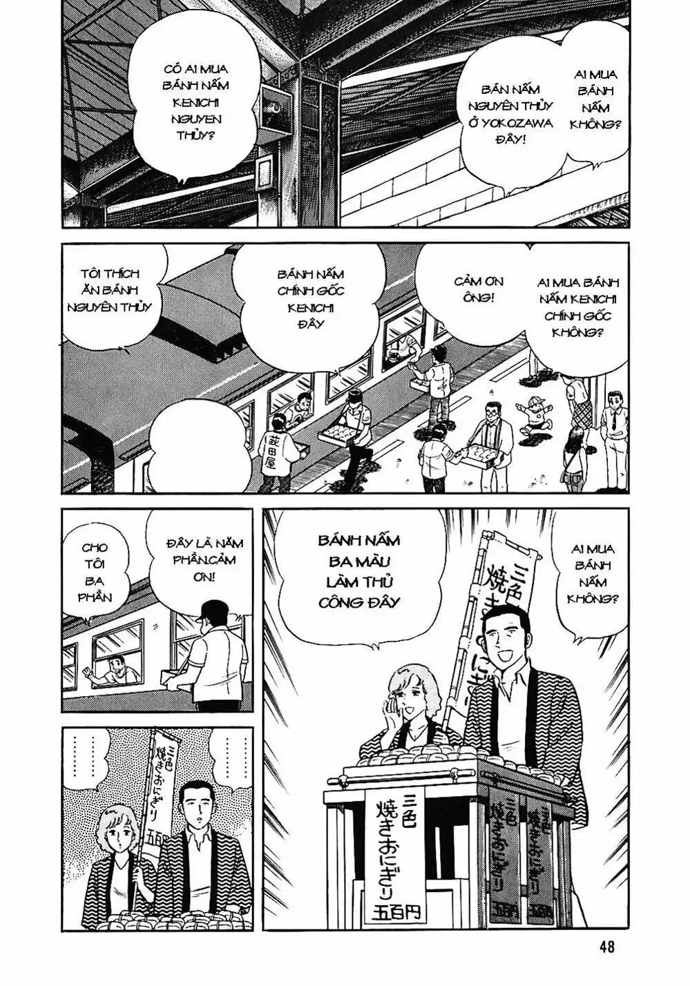 Truyện Tranh Đầu Bếp Trứ Danh - The Chef trang 3