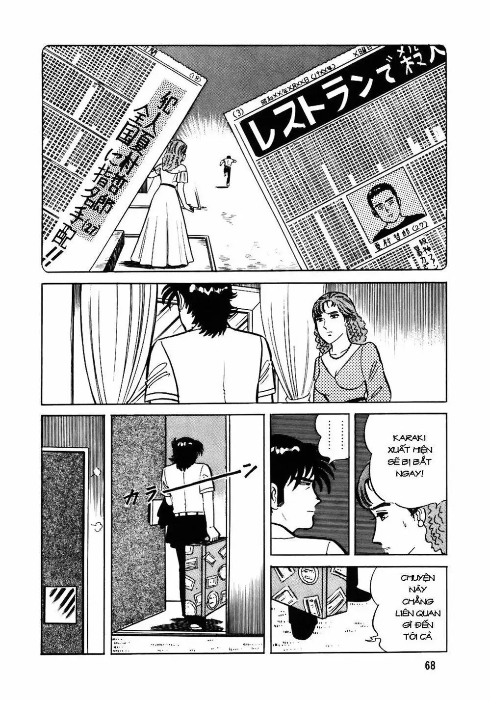 Truyện Tranh Đầu Bếp Trứ Danh - The Chef trang 3