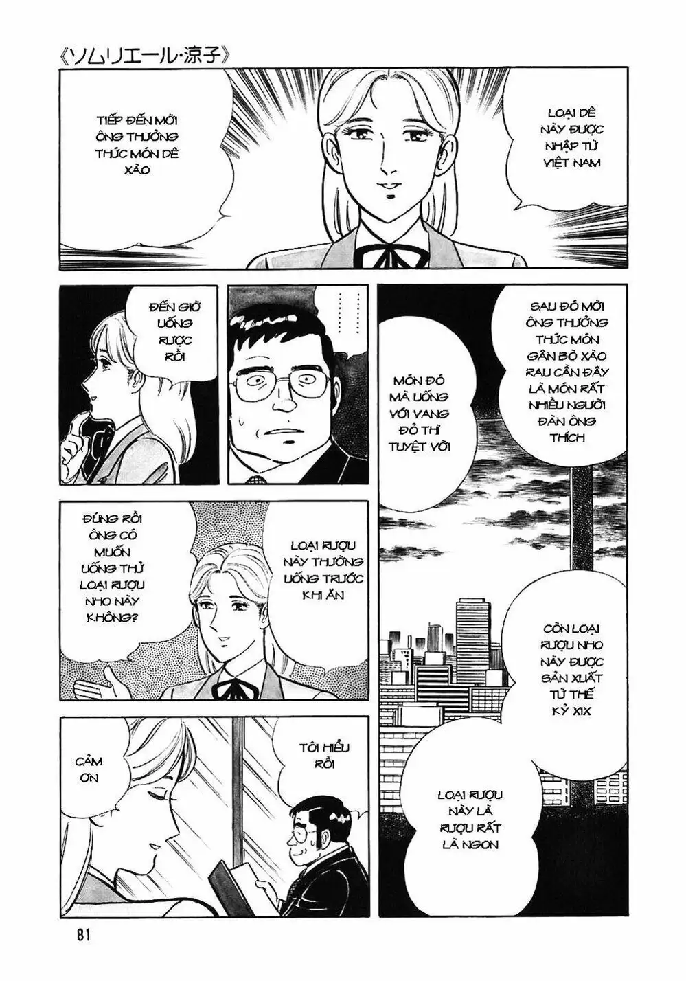 Truyện Tranh Đầu Bếp Trứ Danh - The Chef trang 3